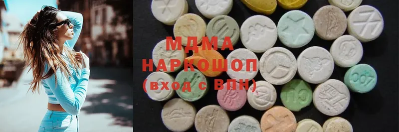 MDMA Molly  Апрелевка 